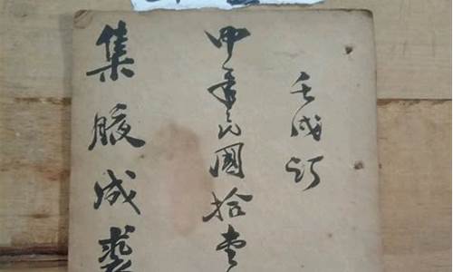 集腋成裘,妄续幽冥之录,浮白载笔翻译_集腋成裘