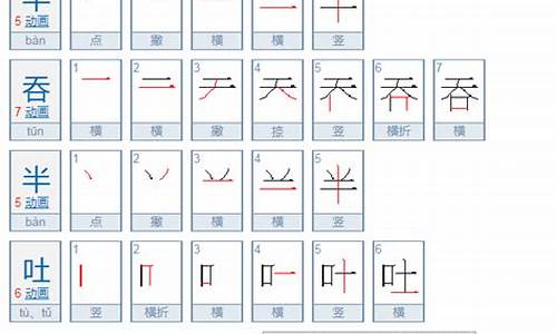 半半路路_半半路路解什么生肖或数字