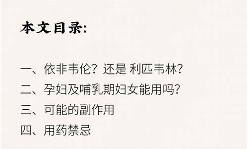 村姥姥是信口开合 情哥哥偏寻根究底_寻根究底