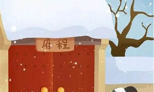 程门立雪告诉我们什么道理?_程门立雪