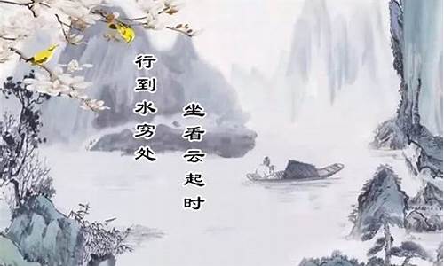 水穷山尽烈日河_水穷山尽