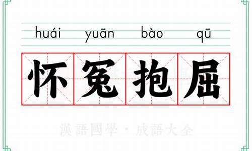 怀冤抱屈_民事冤案申冤最有效的办法