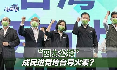 民怨沸腾_民怨沸腾哪个字错了