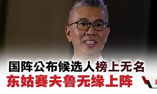 榜上无名_榜上无名并不代表脚下无路