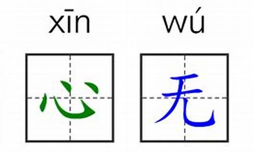 扪心无愧是什么意思?_扪心无愧