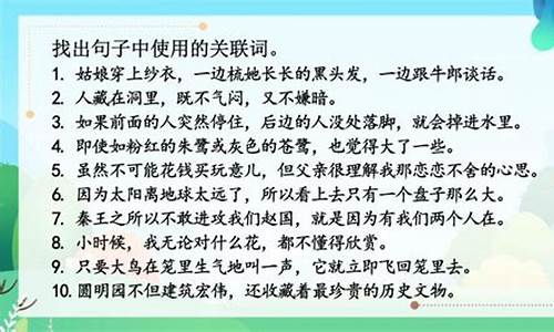 理正词直造句_理正词直