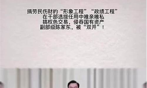 劳民伤财-劳民伤财与劳命伤财的区别