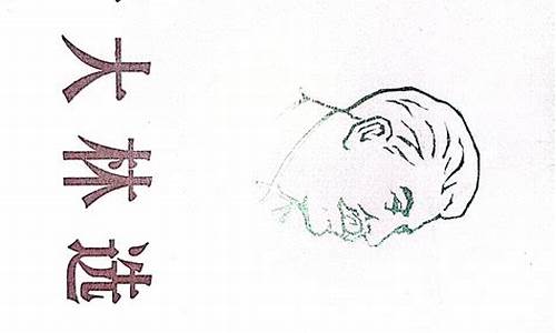 冲昏头脑-冲昏头脑是什么生肖