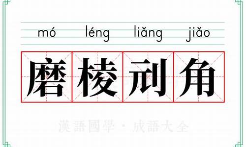 磨棱刓角打数字-磨棱刓角